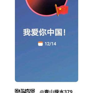 用户10773206266215Y1y头像