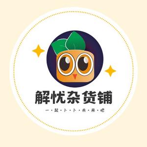 卜卜振振头像