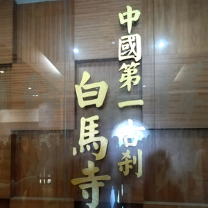 院长头像