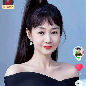 英子姐头像