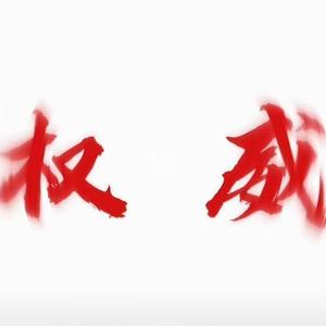 魔法辰星cM头像