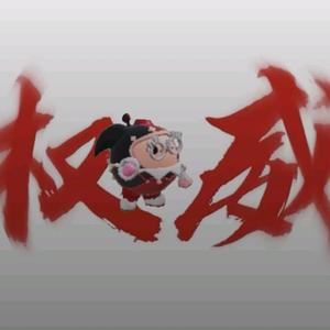 水晶工作室灬森皖头像