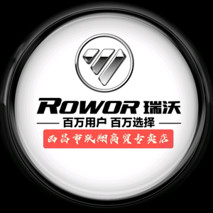 福田瑞沃工程车西昌市跃翔汽车销售店头像