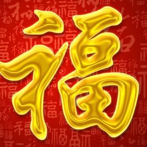 亚拉刚头像