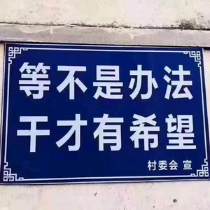 证明还活着头像