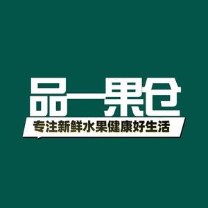 品一果仓头像