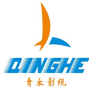 青禾音影头像
