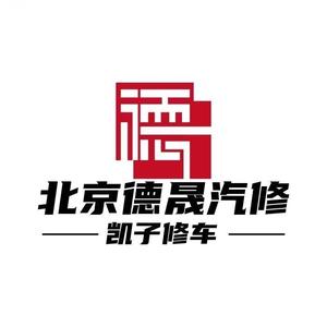 北京凯子修车头像