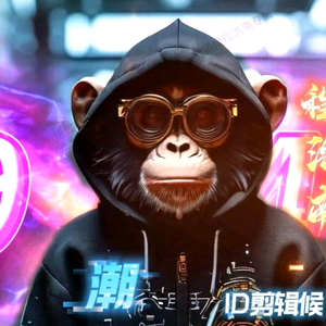铜锣湾剪辑仔头像