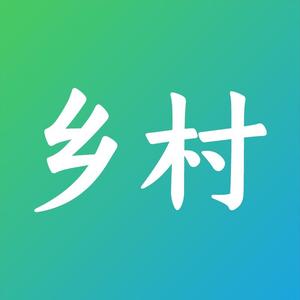 解码乡村振兴头像