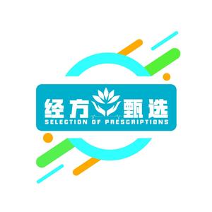 经方甄选头像