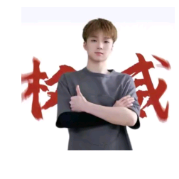 休剪辑头像