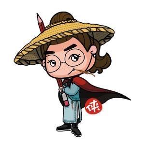 我来寻你头像