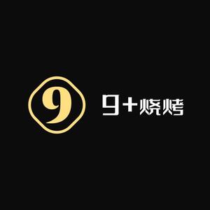 9+烧烤(纯烤串)头像