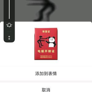 博学多才的老师们辛苦了头像