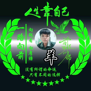 （小羊）咩咩头像