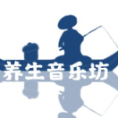 养生音乐坊头像