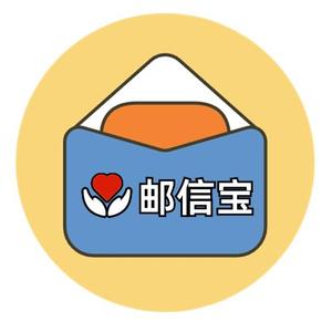 邮信宝1头像