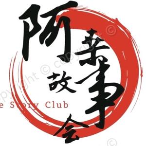 江河水3M9p头像
