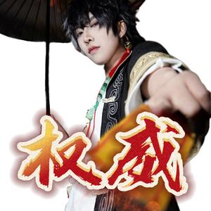 随性自由的芒果O7头像