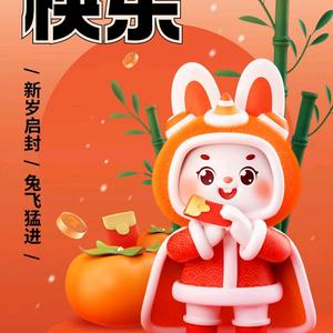 临安大姐头像