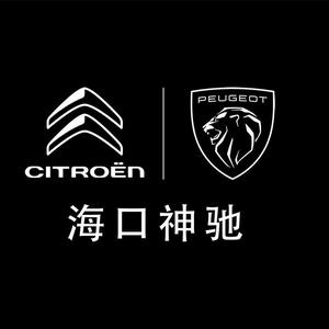 海口神驰标致雪铁头像