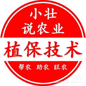 小壮说农业头像