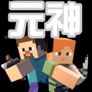 次元神社元神头像