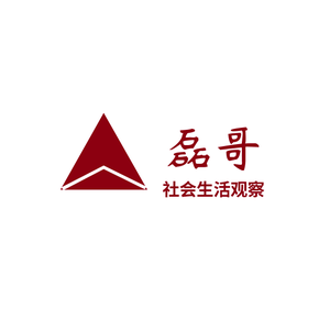 苏州新区磊哥头像