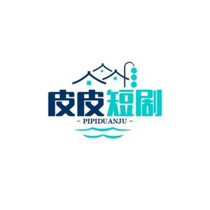 @皮皮短剧头像