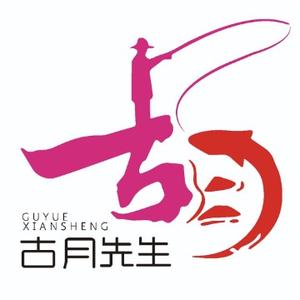 胡元刚逸阳头像