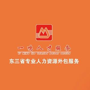 五险一金专家头像