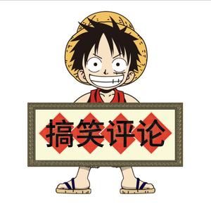 唐小兔爱吃红萝卜头像