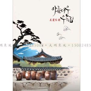 花姐小院头像