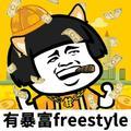 芜湖大菠萝头像