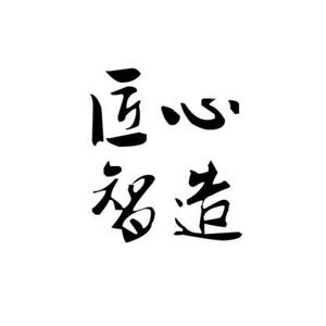 海城市接文镇佩富鲜果果品店头像