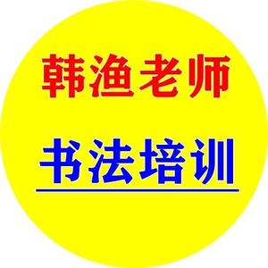盛世闲渔头像