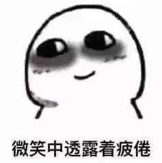 综艺大佬头像