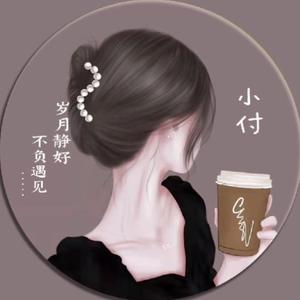 小付爱美食头像