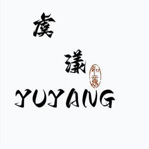 虞漾头像