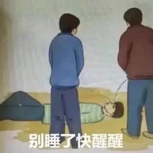 M啊新头像