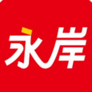永岸公考头像
