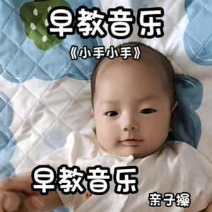 幼教小可爱头像