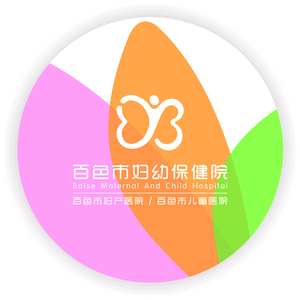 百色市妇幼保健院头像