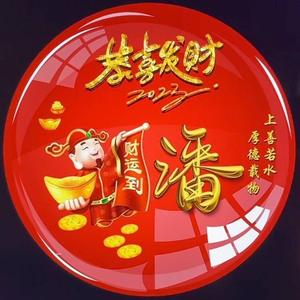 宜兴人之十年CAD老头像
