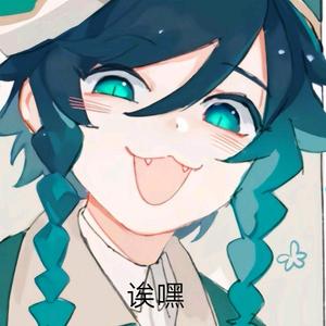 爱思考柑桔7u4N头像