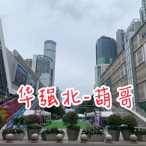葫哥头像