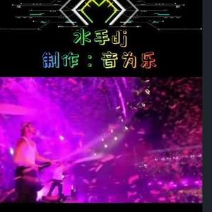 星光下的音乐头像