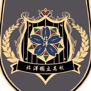 北洋國立高校JK头像