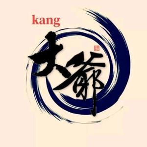 kang大爺头像